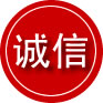 孝义诚信救援服务