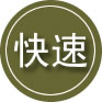 孝义24小时道路救援