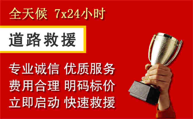 2026年秋季雨水偏多,孝义道路救援面临多重运营难题分析