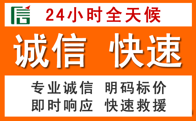 如何制定合理价格策略缓解孝义道路救援售后压力