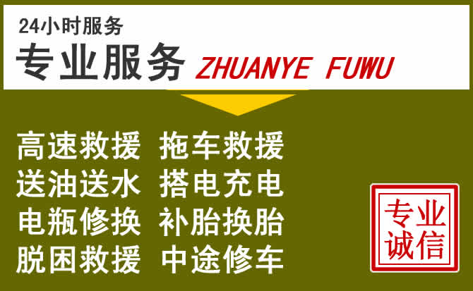 新能源汽车保有量攀升，孝义道路救援行业未来发展新趋势解析