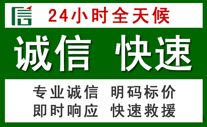 孝义道路救援 孝义汽车救援